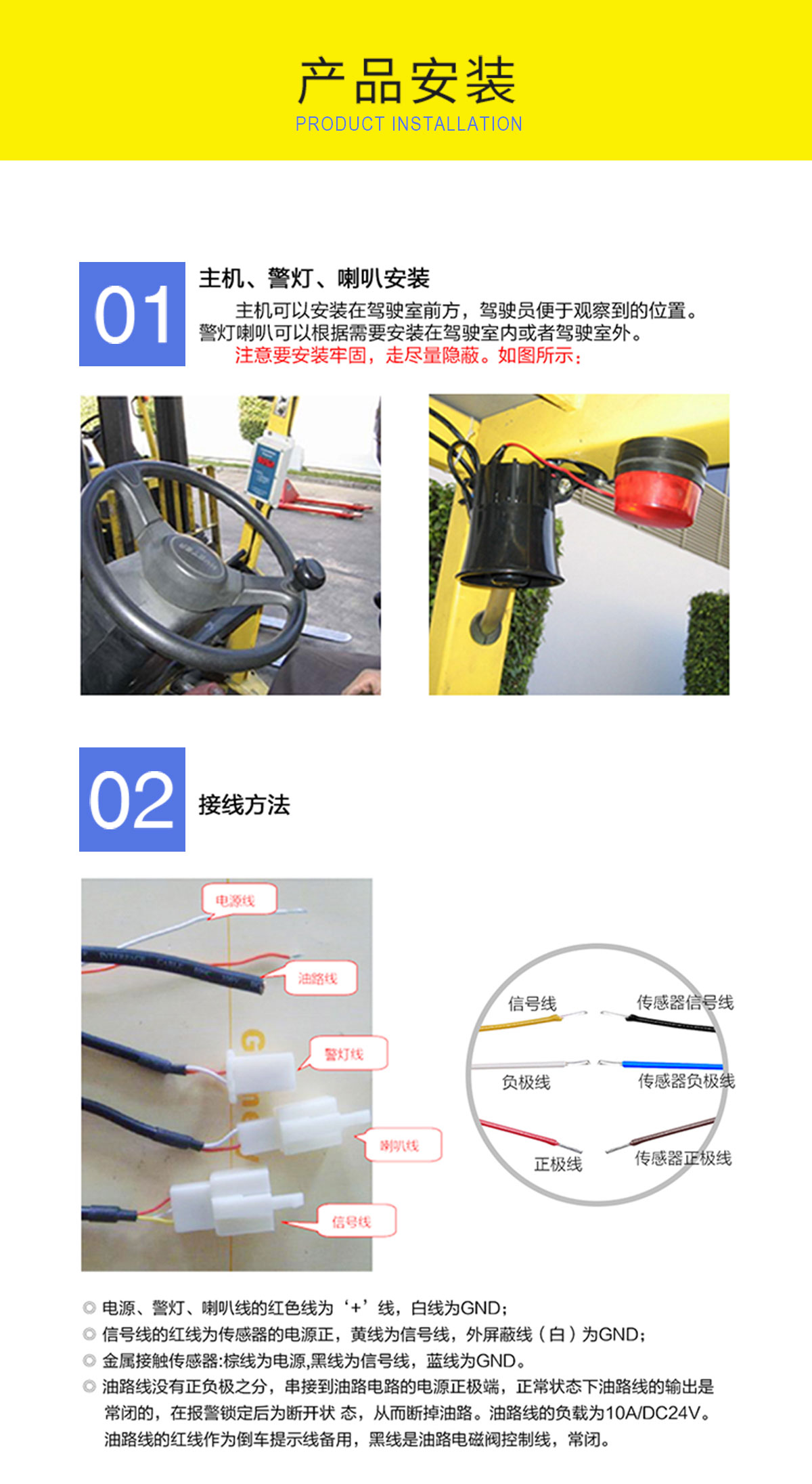 n2009a叉车限速器