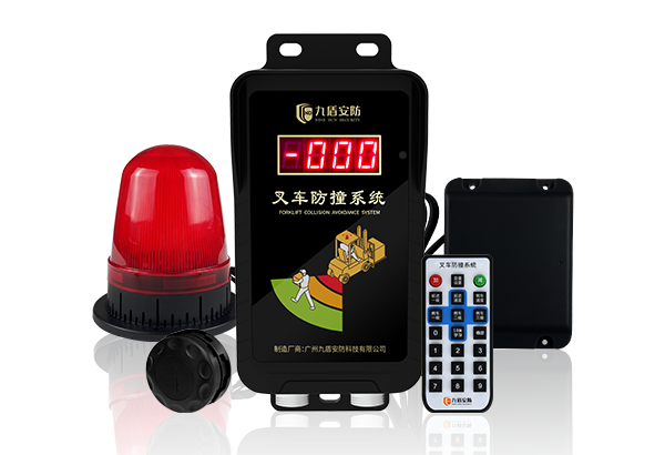 毫米波雷达防撞管理系统-N2023D