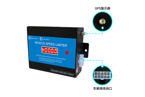 NXS-3GPS汽车限速器