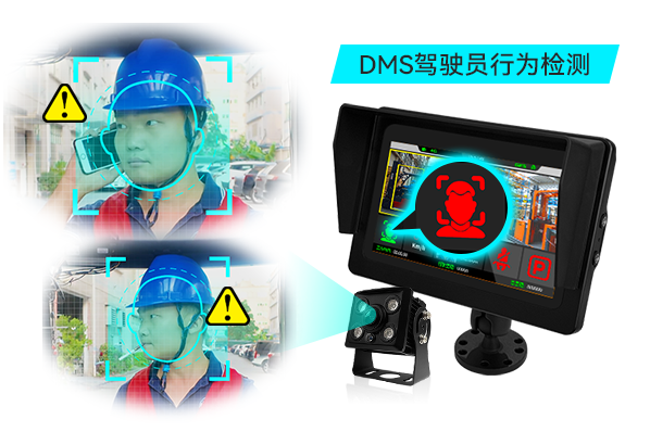 AI叉车防撞预警系统2025D